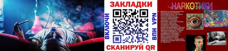 Купить наркотик Похвистнево Гашиш  Cocaine  МЕФ  МЕТАМФЕТАМИН  Марихуана  А ПВП 