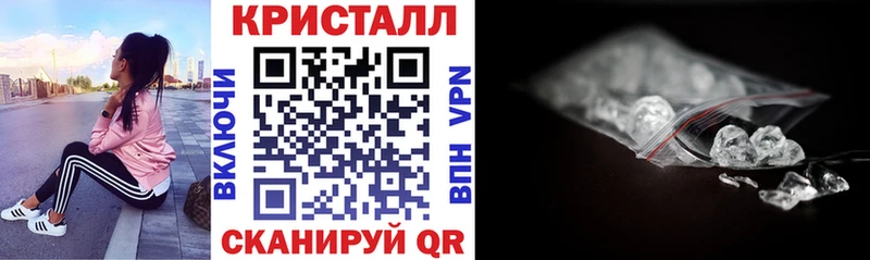 купить наркотик Похвистнево АМФЕТАМИН VHQ