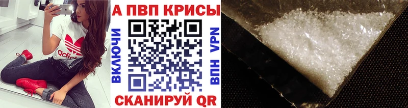 Альфа ПВП СК КРИС  Похвистнево 