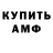 ГАШИШ Изолятор Emory Crittenden