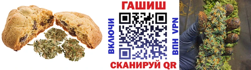 Еда ТГК конопля  Похвистнево 