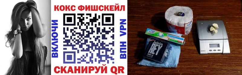 Кокаин Колумбийский  Похвистнево 