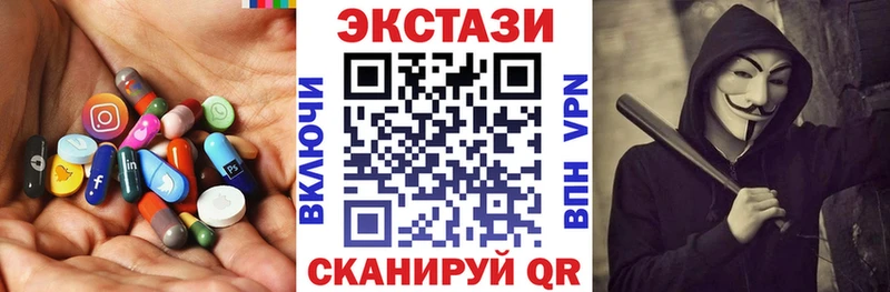 ЭКСТАЗИ 300 mg  Похвистнево 