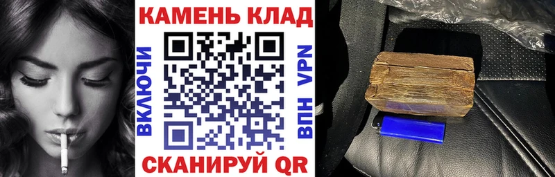 дарк нет официальный сайт  Похвистнево  ГАШ убойный 