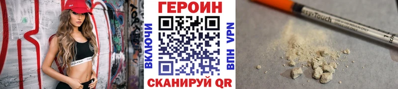 KRAKEN ONION цена Похвистнево Героин Афган