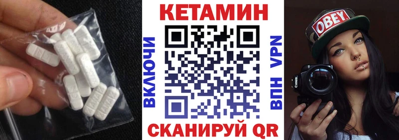 закладки  Похвистнево  даркнет телеграм  КЕТАМИН VHQ 
