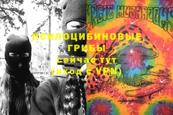 кокаин VHQ Дмитров