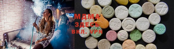 кокаин VHQ Дмитров