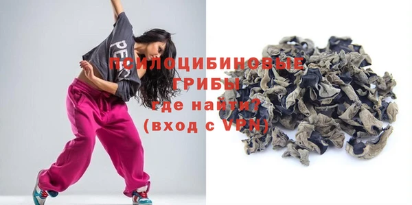 кокаин VHQ Дмитров