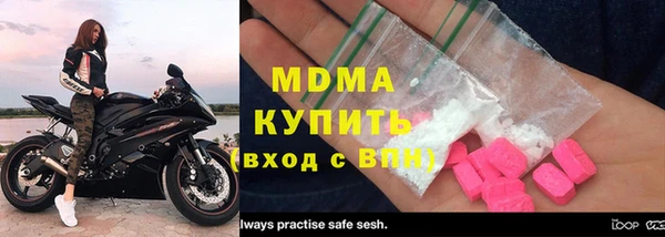 мяу мяу кристалл Тавда