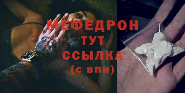 МДМА Дмитриев