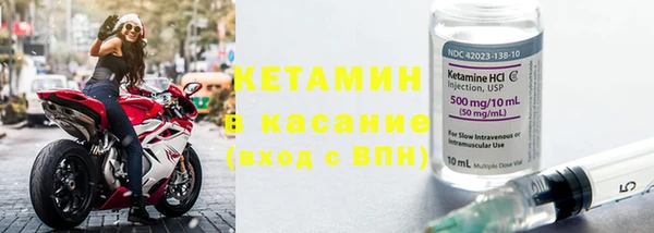 кокаин VHQ Дмитров