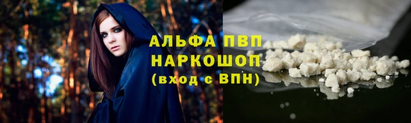 кокаин VHQ Дмитров