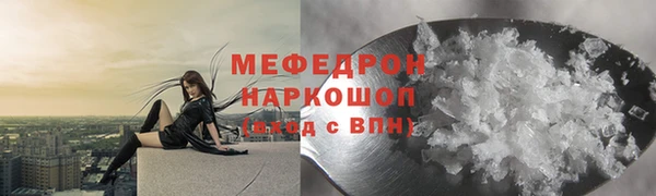 МДМА Дмитриев