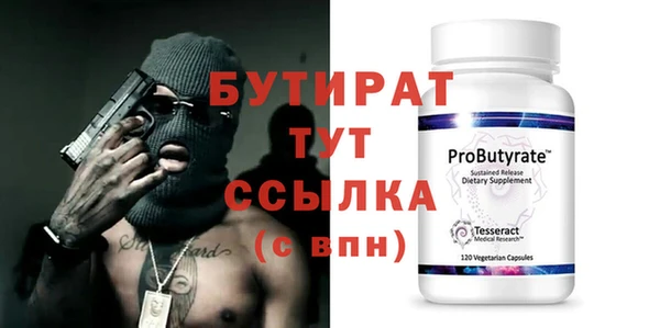 сатива Майский