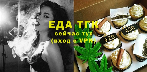 мескалин Магадан