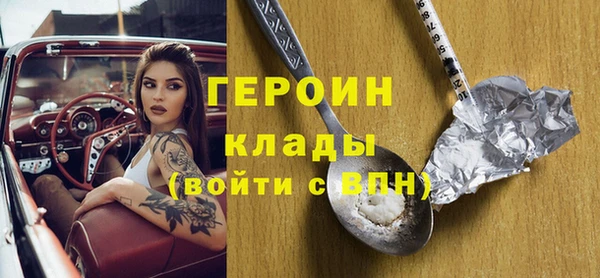 МДМА Дмитриев