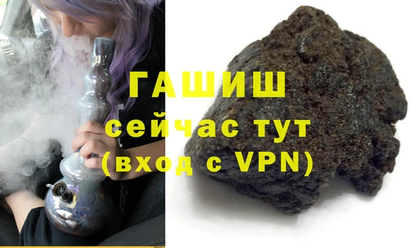 кокаин VHQ Дмитров