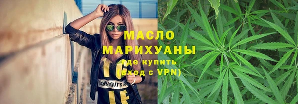 кокаин VHQ Дмитров