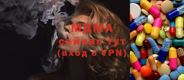 кокаин VHQ Дмитров