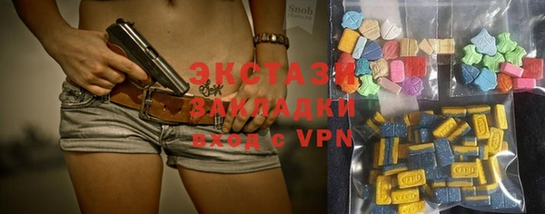 кокаин VHQ Дмитров