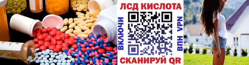 даркнет клад  Похвистнево  ЛСД экстази ecstasy 