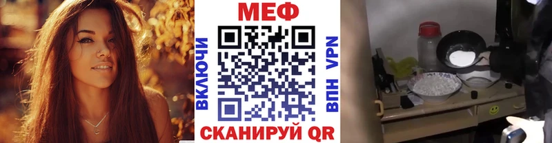 МЕФ мука Похвистнево