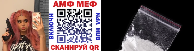 Метамфетамин кристалл  Похвистнево 