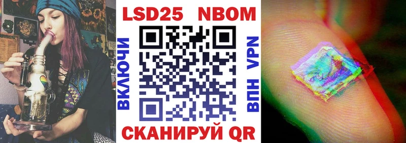 Наркотические марки 1,8мг Похвистнево