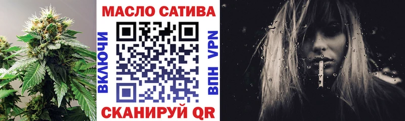 Дистиллят ТГК жижа  Похвистнево 