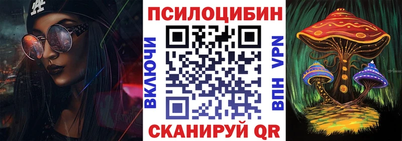 Галлюциногенные грибы Magic Shrooms  где купить наркоту  Похвистнево 