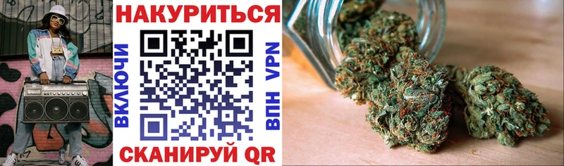 Марихуана планчик  Похвистнево 
